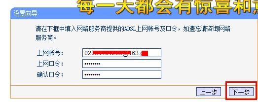 宿舍局域网用无线路由器怎么设置(无线路由器寝室里怎么设置局域网)