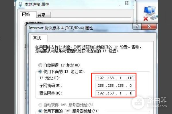 怎么把光猫桥接模式设置成路由模式(电信光猫无线桥接路由器怎么设置)