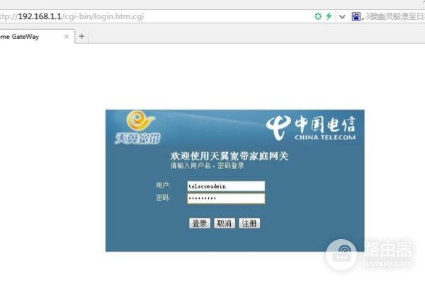 怎么把光猫桥接模式设置成路由模式(电信光猫无线桥接路由器怎么设置)