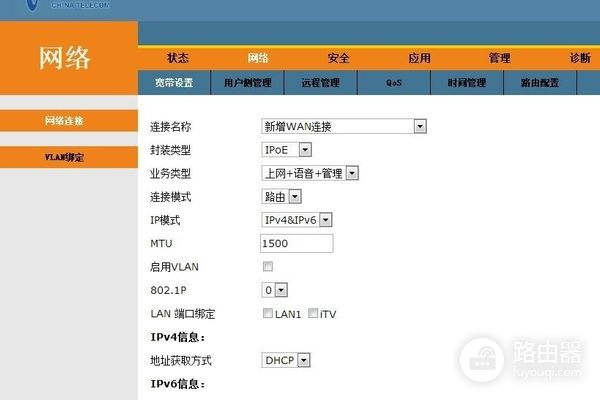 怎么把光猫桥接模式设置成路由模式(电信光猫无线桥接路由器怎么设置)
