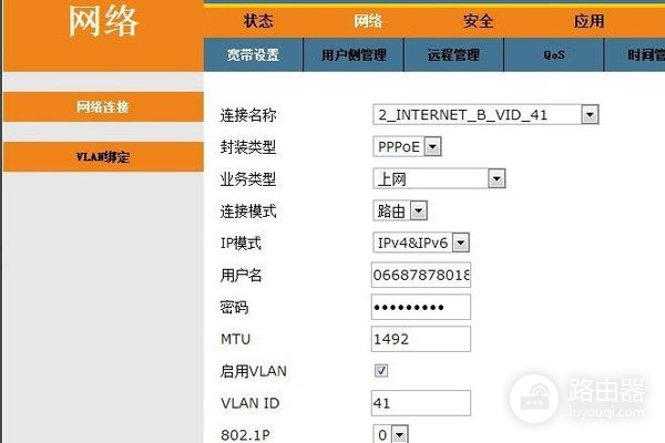 怎么把光猫桥接模式设置成路由模式(电信光猫无线桥接路由器怎么设置)