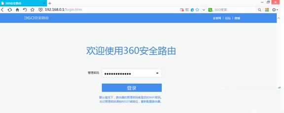 如何进入360无线路由器页面(360路由器卫士怎么登陆)