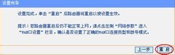 怎么设置才能让路由器连上网络(怎么设置路由器才能连接到网络)