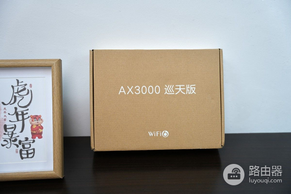 中兴AX3000巡天版路由器评测:200多元的平民“战神”路由器