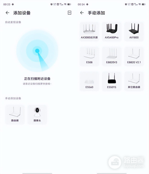 中兴AX3000巡天版路由器评测:200多元的平民“战神”路由器
