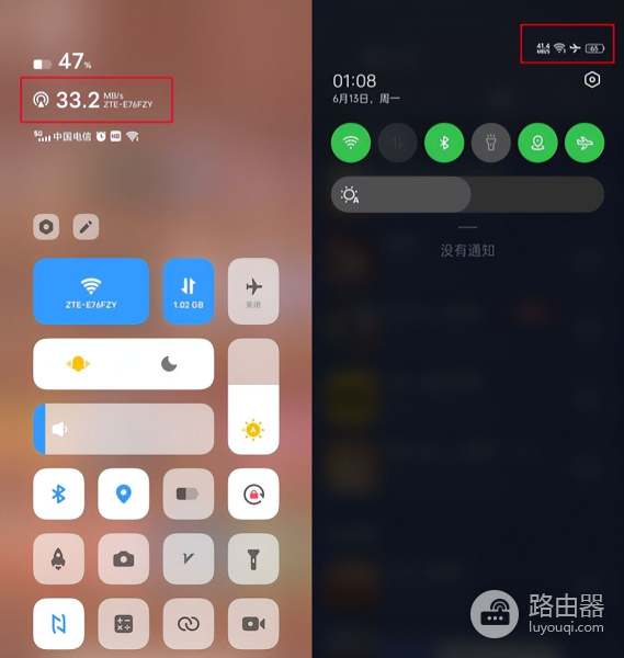 中兴AX3000巡天版路由器评测:200多元的平民“战神”路由器