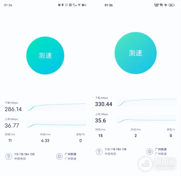 中兴AX3000巡天版路由器评测:200多元的平民“战神”路由器