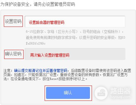 我的e家无线路由器设置(我的e家路由器怎么设置无线网络)