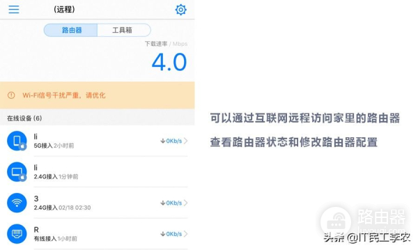 无线路由器的参数详解和选购指南!