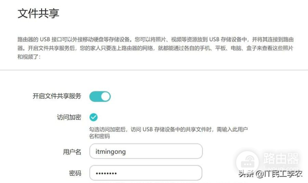 无线路由器的参数详解和选购指南!