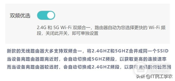 无线路由器的参数详解和选购指南!