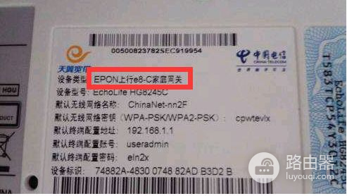 天翼网关怎样接无线路由器(天翼宽带怎么设置无线路由器)