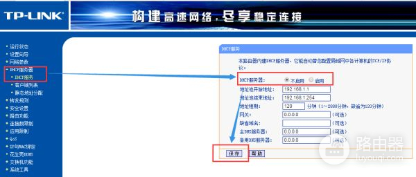 天翼网关怎样接无线路由器(天翼宽带怎么设置无线路由器)