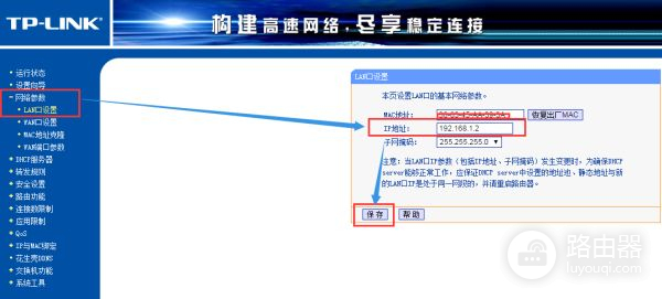 天翼网关怎样接无线路由器(天翼宽带怎么设置无线路由器)