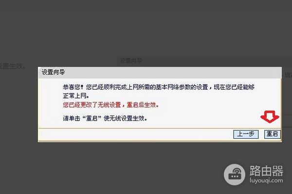 fast路由器怎么重置(fast路由器恢复出厂设置后怎么办)