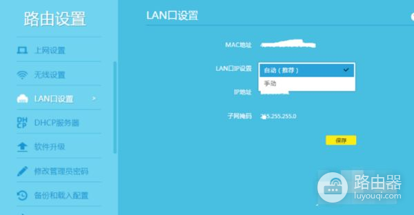 中国移动路由器登录名和密码(中国移动路由器RAX3000Q的登录密码)