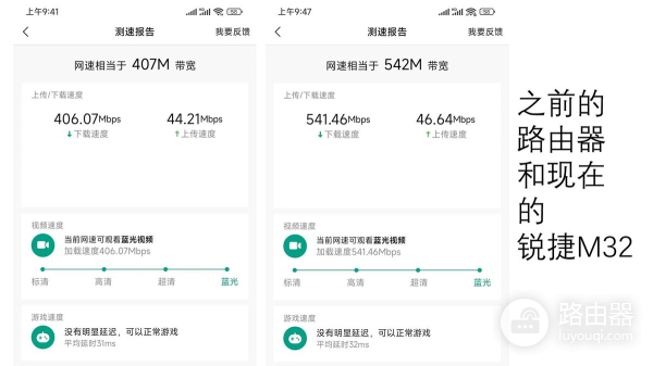 你家多久没换路由器了?8颗独立信号放大器的锐捷星耀M32实测
