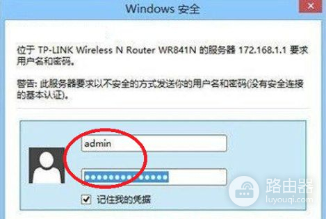 宽带无账号密码如何设置路由器(无线路由器没有宽带的账号密码应该怎么设置)
