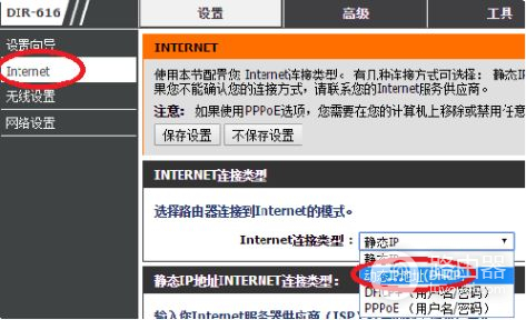 宽带无账号密码如何设置路由器(无线路由器没有宽带的账号密码应该怎么设置)