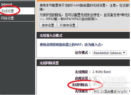 宽带无账号密码如何设置路由器(无线路由器没有宽带的账号密码应该怎么设置)