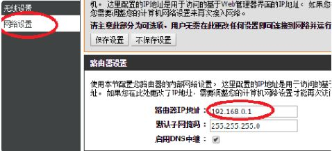 宽带无账号密码如何设置路由器(无线路由器没有宽带的账号密码应该怎么设置)