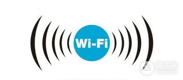 被人蹭网怎么办(wifi被别人蹭网了怎么办)