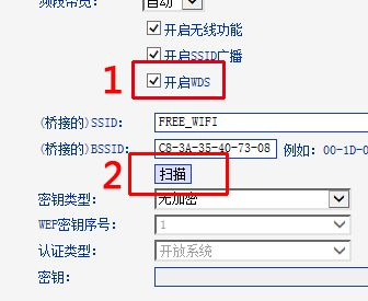 如何使用tplink无线路由器做中继器(tp路由器怎么设置中继)