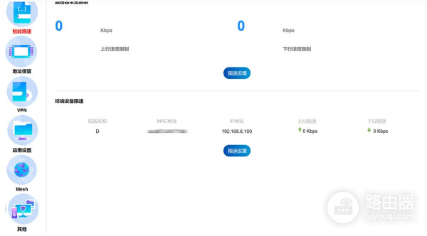 双频千兆,又快又稳:飞邑AX3000无线路由器体验