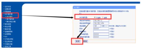 联想WNR500路由器(联想路由器怎么设置)