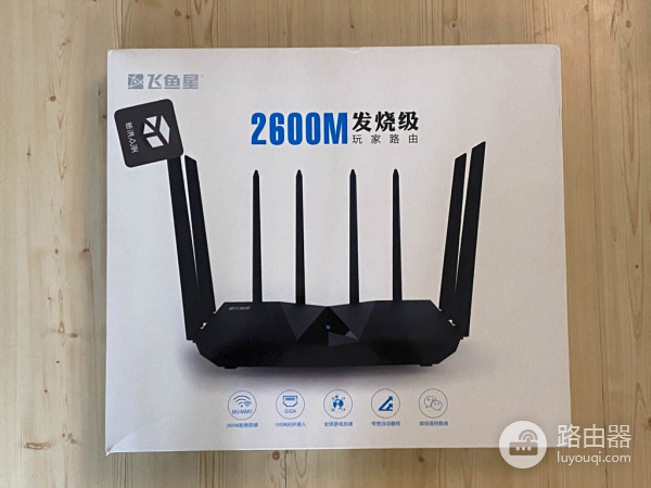 宅家用个好宽带，这个无线路由器可能让你网速翻倍