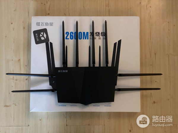 宅家用个好宽带，这个无线路由器可能让你网速翻倍