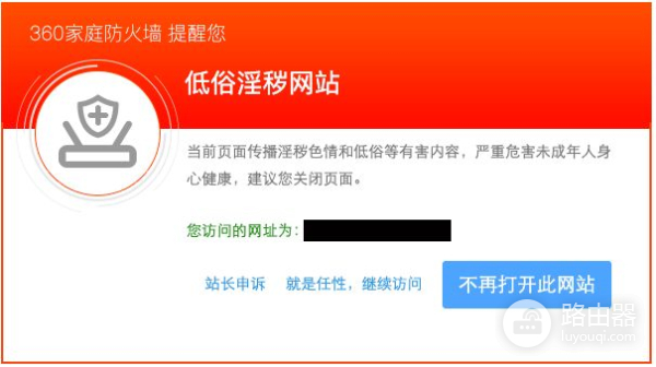 三款主流路由器大对决:华为、TP-LINK、360