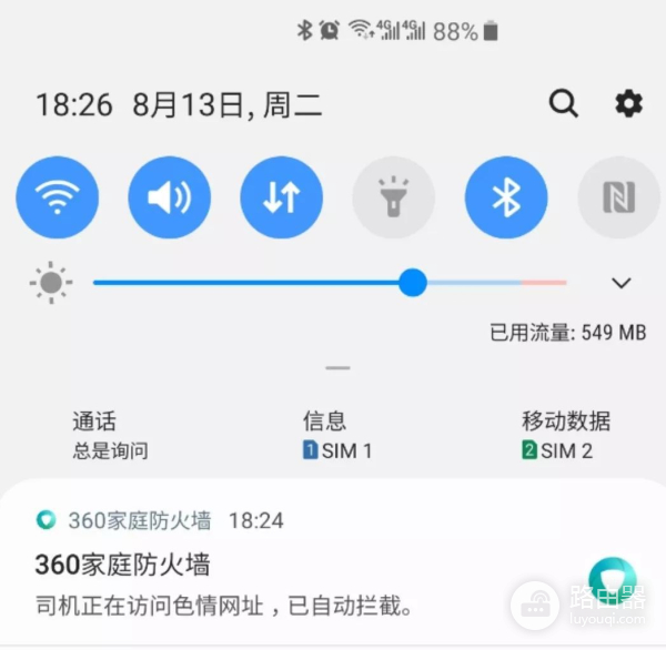 三款主流路由器大对决:华为、TP-LINK、360