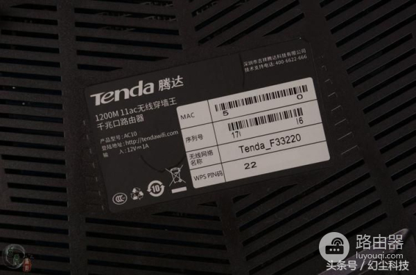 AC9之后,腾达又推出了一款AC10路由器,看着很诱人