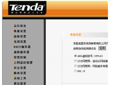 路由器ip地址搞忘了(路由器ip地址没有怎么设置)