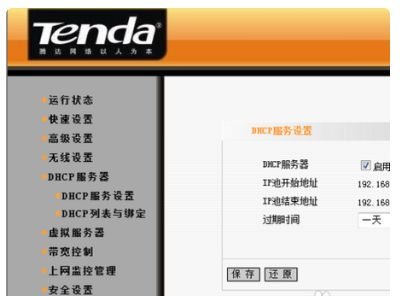 路由器ip地址搞忘了(路由器ip地址没有怎么设置)