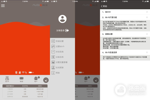 旅途路上没Wi-Fi、没热点,努比亚随身路由器能帮你