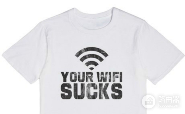 我买了个超快的路由器,可为什么家里 Wi-Fi 还这么慢?