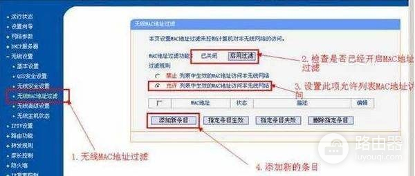 无线路由被盗用怎么办(WiFi被盗怎么办)