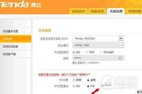 无线路由被盗用怎么办(WiFi被盗怎么办)