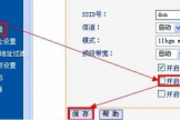 在手机上为什么搜索不到路由器无线名称(无线路由器为什么搜索不到自己的信号)