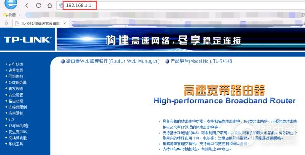 如何修改路由器LAN口MAC地址(无线路由器怎么改mac地址)