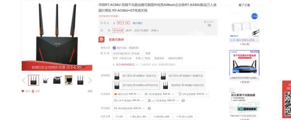 WiFi6+增强版,7200Mbps速率,华为目前最强路由器AX6评测体验