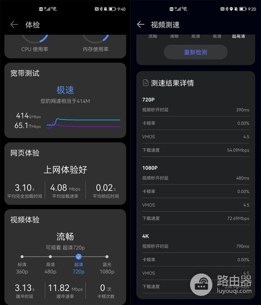 WiFi6+增强版,7200Mbps速率,华为目前最强路由器AX6评测体验