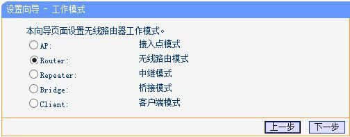 腾达路由器如何进行设置(腾达的迷你路由器怎么用手机设密码)