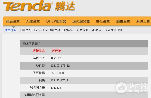 腾达路由器怎么做端口映射(路由器怎么映射端口80)
