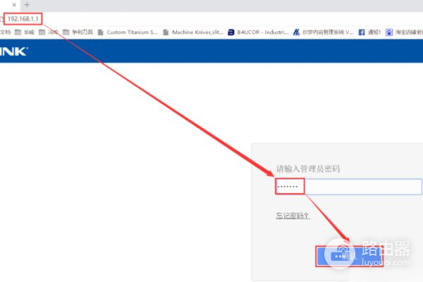 路由器带宽控制怎么设置(路由器怎么设置才能上网)