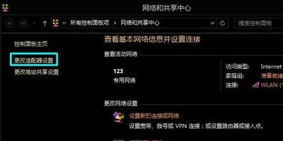 怎么进入无线路由器WEB管理界面(如何进入无线路由器设置页面)