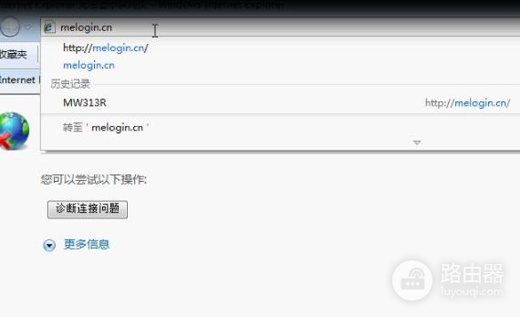 怎么进入无线路由器WEB管理界面(如何进入无线路由器设置页面)