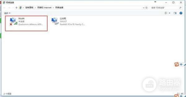 怎么进入无线路由器WEB管理界面(如何进入无线路由器设置页面)